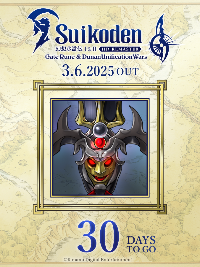 Suikoden's tweet image. ⭐️30 days until the release of #Suikoden I &amp;amp; II HD Remaster!⭐️

Today's character is Celestial Sword!

One of the 27 True Runes, the Night Rune, which has taken the form of a sword. The face on the hilt has its own thoughts and feelings and can speak.

#Suikoden108Countdown