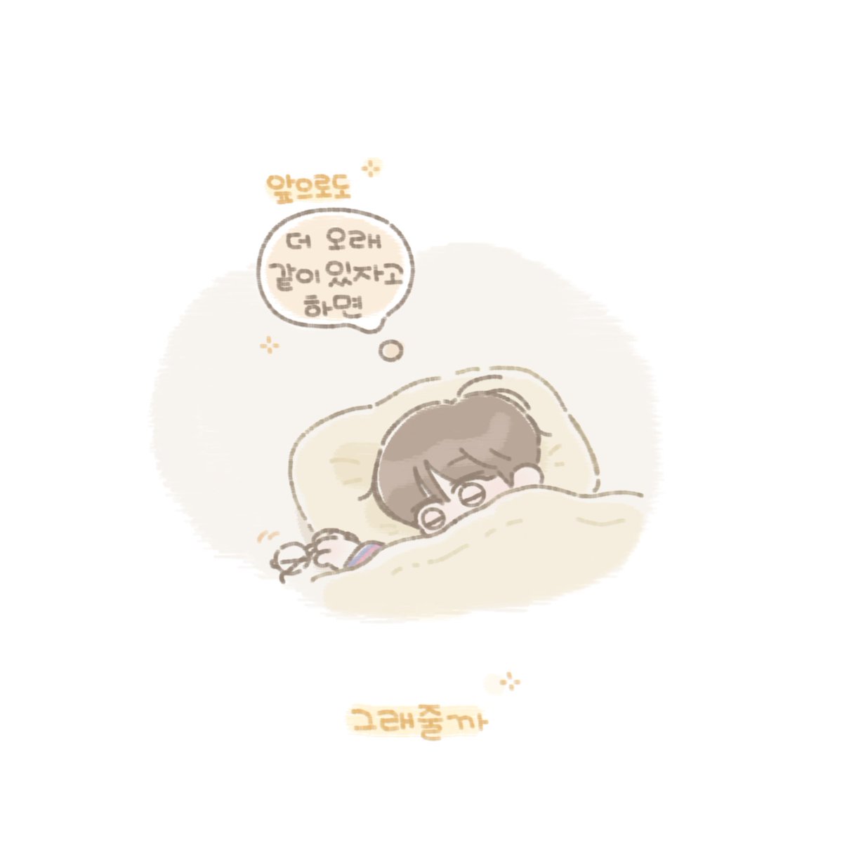 txt_RangJi's tweet photo. 그러니까 잘 자

#태현이가써내려간새벽별의노래 ⊹˚��
#OurBundleOfLoveTAEHYUN 🌙 https://t.co/9SVgo1YLQT