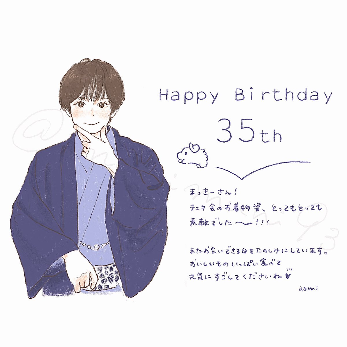 #荒牧慶彦 さん!

お誕生日おめでとうございます🎊☺️🎊 