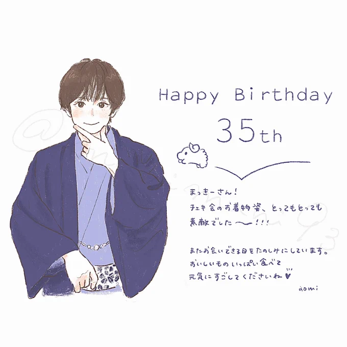 #荒牧慶彦 さん!

お誕生日おめでとうございます🎊☺️🎊 