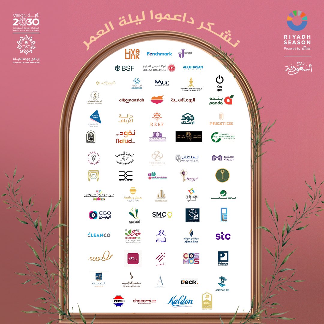 TURKI ALALSHIKH tweet media