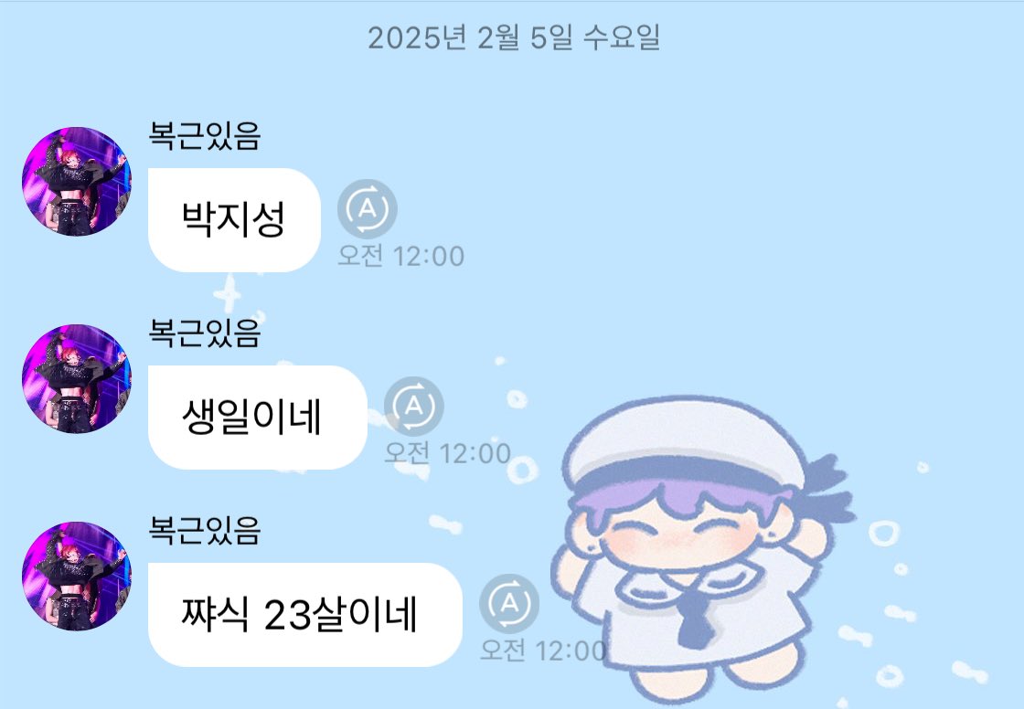 ㉻꠨니 tweet media