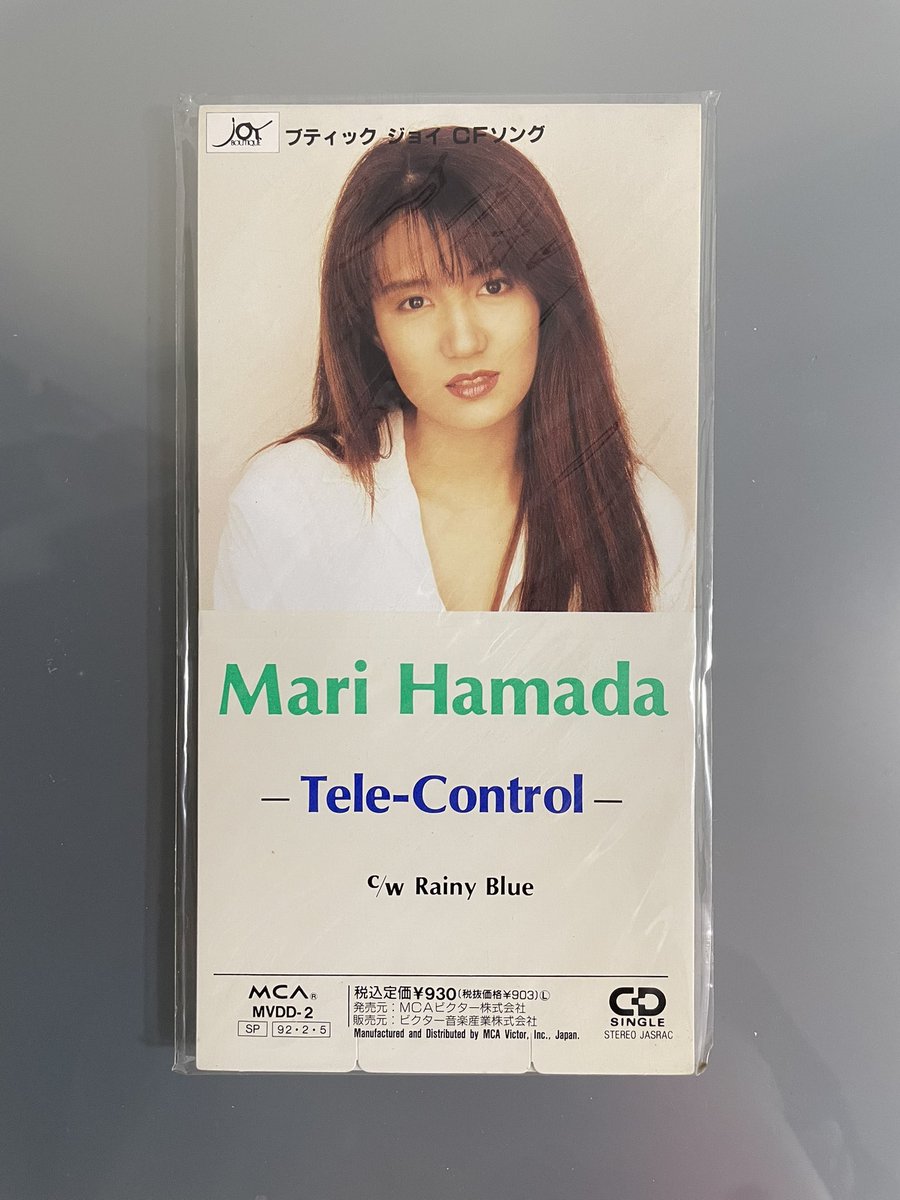 hanimage58's tweet photo. 1992年2月5日に浜田麻里さんの「Tele-Control」が発売されて33周年。作詞：浜田麻里さん、作曲：大槻啓之さんによる作品です。ブティックジョイのCMソングです。アルバム「TOMORROW」の1曲目を飾る曲でシングルカットされました。C/Wの「Rainy Blue」は隠れた名曲です。
#浜田麻里
#TeleControl https://t.co/nhDjOQ5IhT