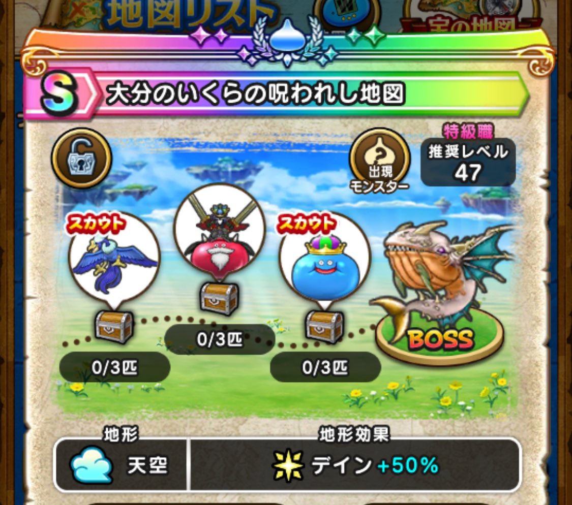 すぅ on X: 