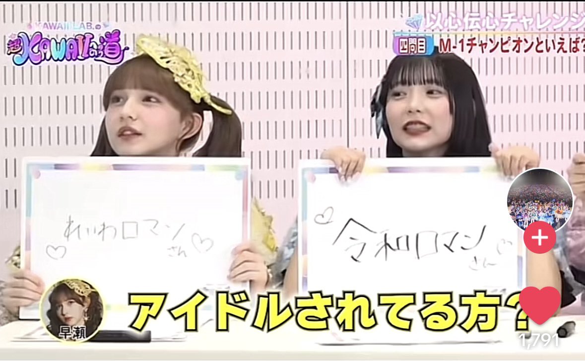 大好きなFRUITS ZIPPER様に認知してもらってる私は幸せ