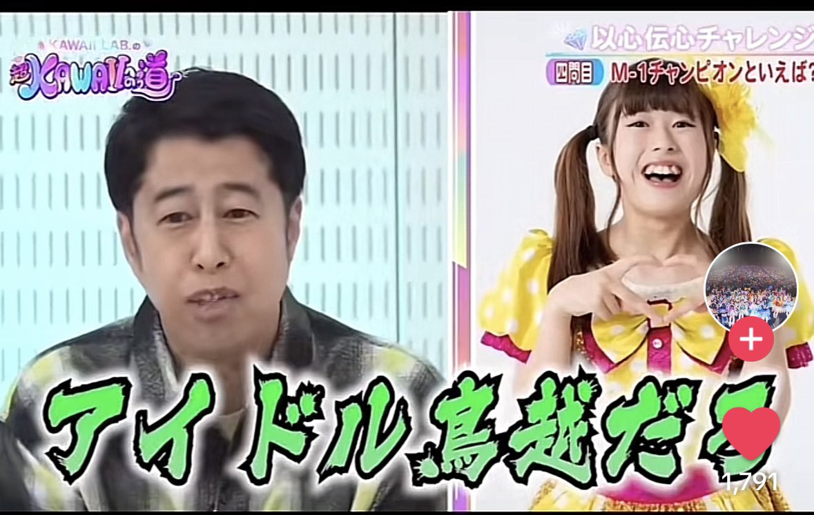 大好きなFRUITS ZIPPER様に認知してもらってる私は幸せ