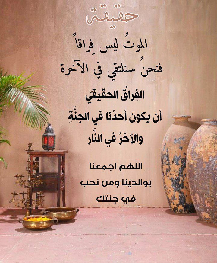 srh9876's tweet photo. أسأل الله في هذا المساء .. أن يرزقني وإيّاكم بصيرة ينير  بها دروبنا .. وسكينة يشرح بها قلوبنا .. يآ رب 

أسعد الله مسائڪم بكل خير 🌹 https://t.co/qGXJUTLrd2