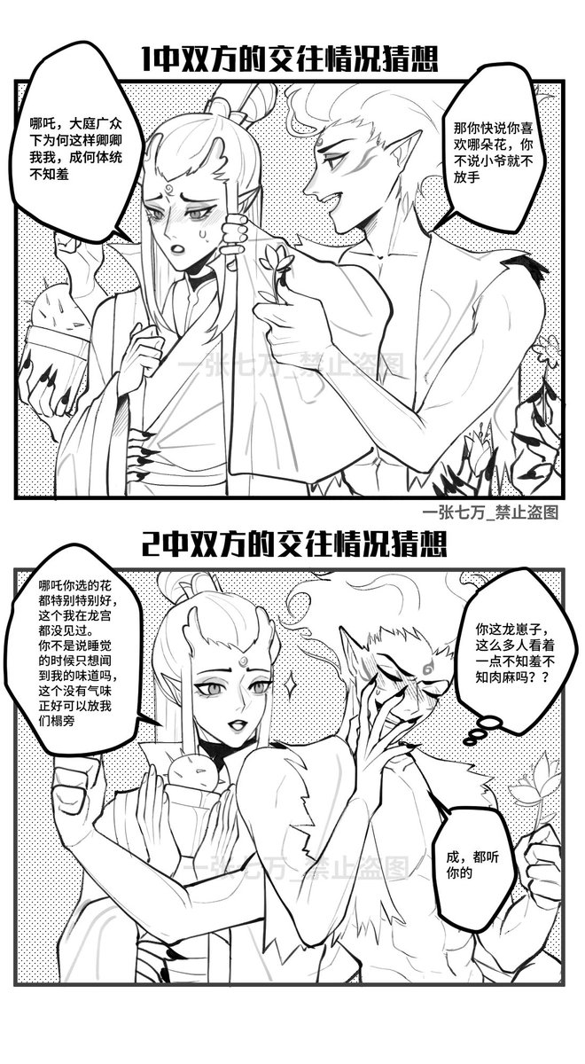 一张七万_ tweet media
