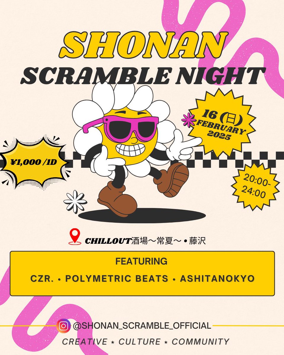 ashitanokyo's tweet photo. 2/16 (SUN) SHONAN SCRAMBLE NIGHT
AT CHILL OUT酒場〜常夏〜 https://t.co/GkujWLxvqn
