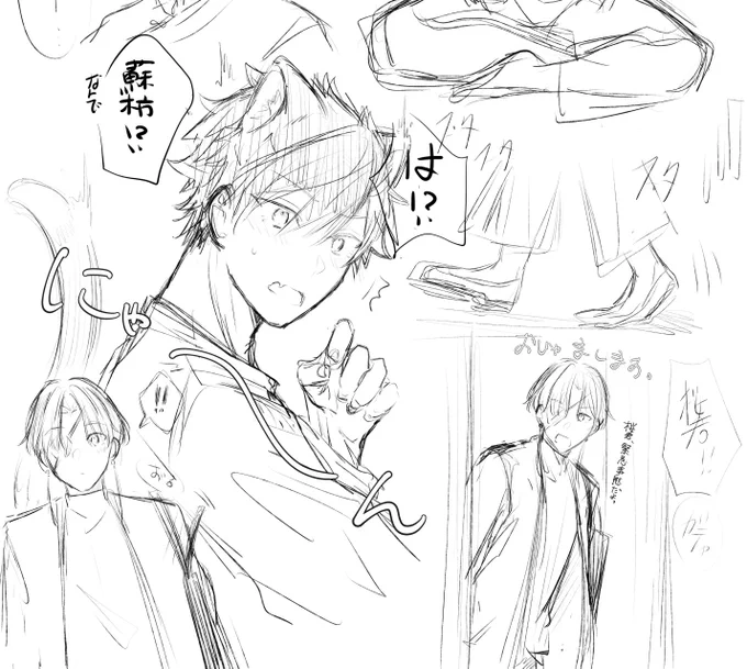 描き出したはいいもののオチをまったく考えてない🫠(ちびズはいるよ 