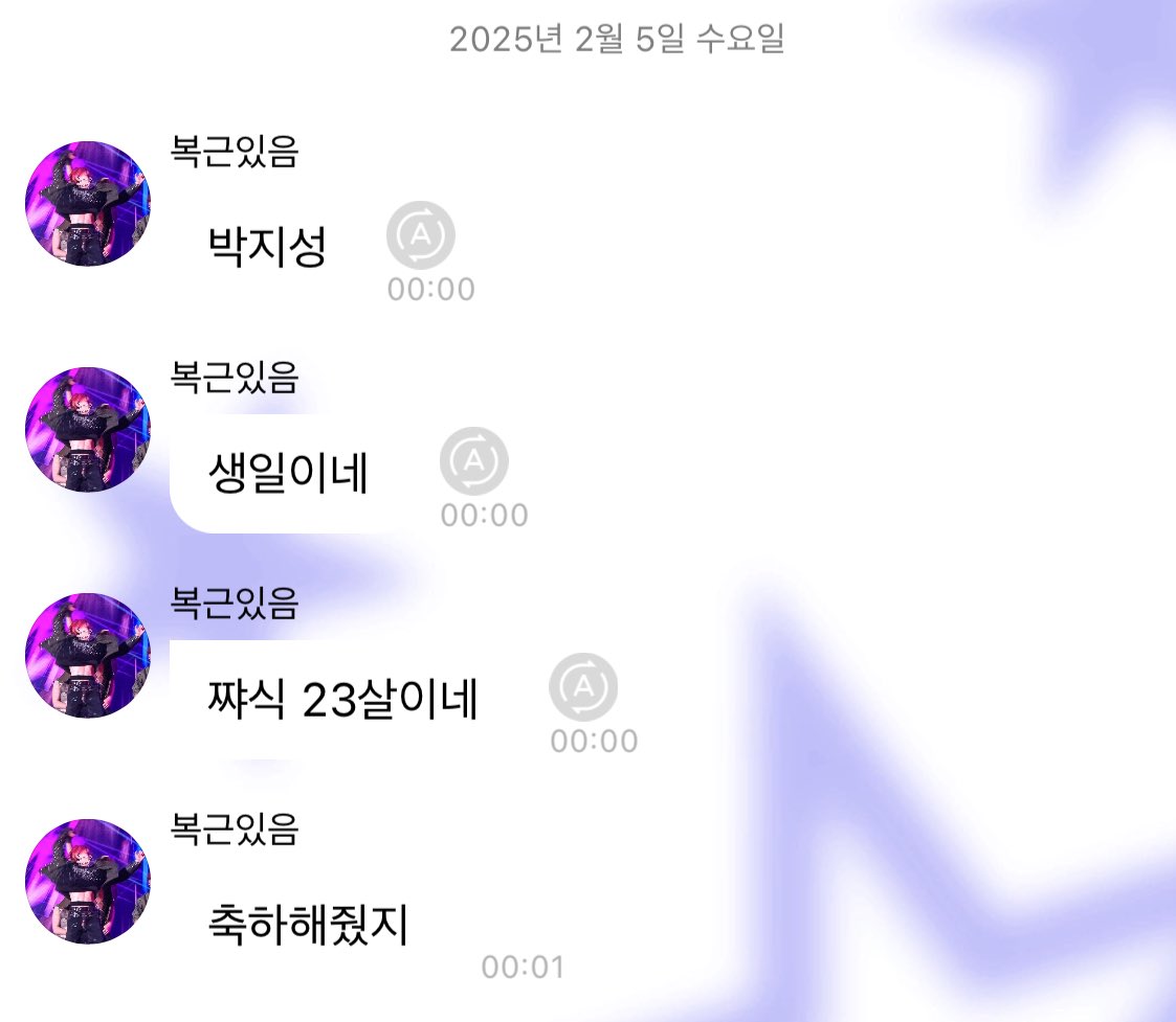 sunglefiles's tweet photo. Chenle on bubble.

🐱: It's Park Jisung's
🐱: Birthday today.
🐱: He's 23 years old.
🐱: Of course I wished him a happy birthday. https://t.co/Yb4prwQrOw
