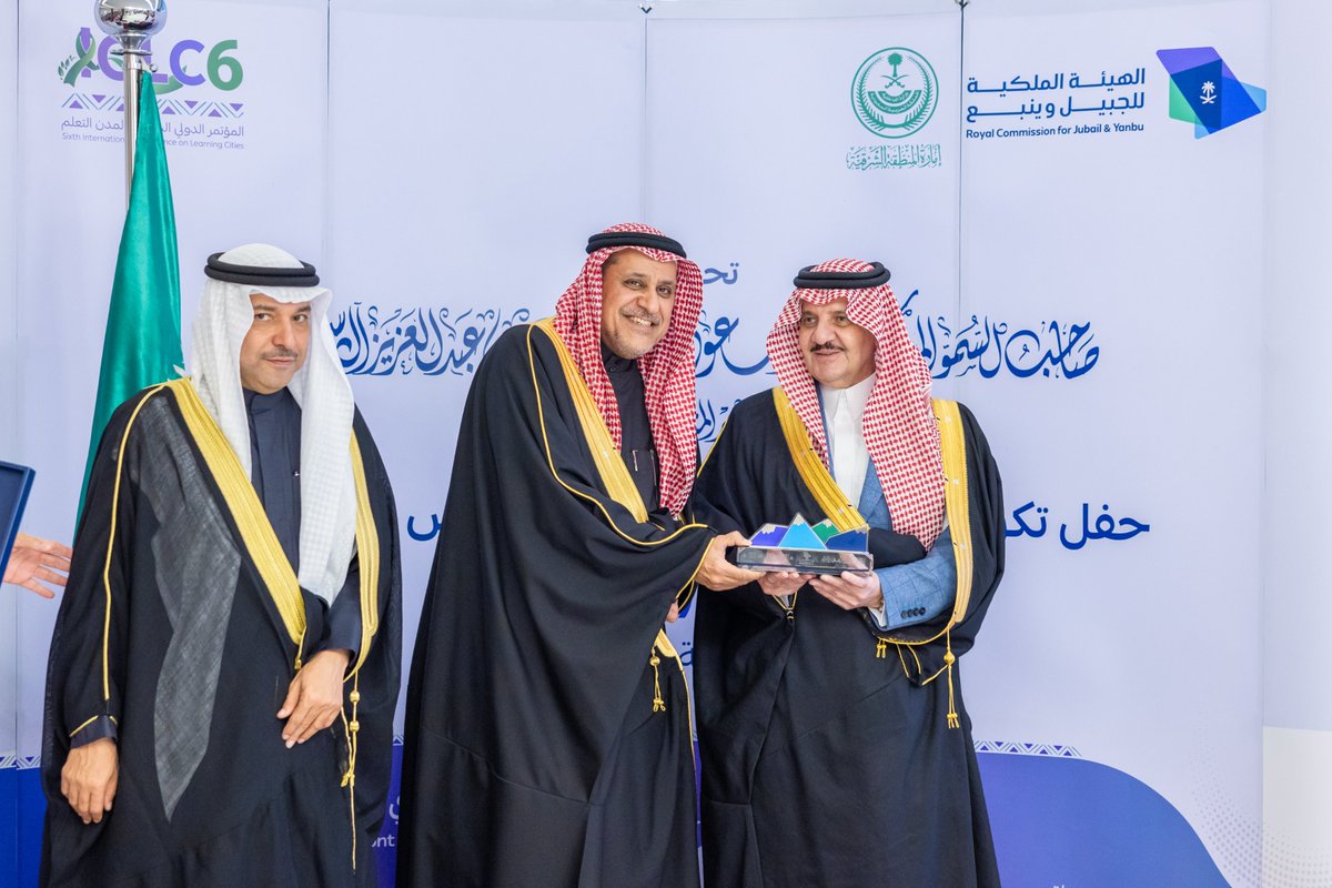 emara_sharqia's tweet image. وكرم سمو أمير المنطقة الشرقية الجهات الداعمة تقديراً لدورها في إنجاح المؤتمر. ثم سلم معالي رئيس الهيئة الملكية للجبيل وينبع لسموه التقرير الختامي للمؤتمر، كما قدم لسموه هدية تذكارية بمناسبة مشاركة الهيئة الملكية للجبيل وينبع في المنتدى الاقتصادي العالمي (دافوس 2025)، وانضمام