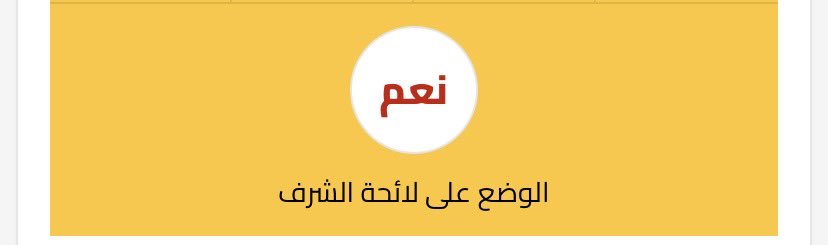 ahmadhello911's tweet photo. اصعب فصل عندي https://t.co/hkyKR38j1l
