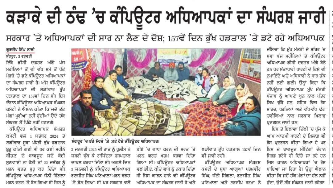 Gurpreet0531's tweet photo. Enough to show education revolution by @AAPPunjab in punjab
@LokInsaafParty
@Saurabh_MLAgk @aapkerala
@jaskiratMann_
@AamADmiParty_US
@aap_Parody
@AAP__UK
@DrRajes30301212
@humanrightsind
@IHRNRights
@HRDF_INDIA
@HumanrightsAsso
@IamSwarnTehna
@SandhuKanwar
@Ubhicanada
@PrimeAsiaTV
 @HumanrightsAsso
@IamSwarnTehna 
@news24tvchannel 
@ZeePunjabHH @ptcnews @0Ramrajverma @kisanektamorcha @PargatSOfficial @bsmajithia @INCPunjab @INCDelhi @BJP4Delhi @BJP4Punjab @Akali_Dal_  @BBCIndia @AmarUjalaNews @JagranNews @DainikBhaskar  
@JagbaniOnline @dailyajitnews @AAPPunjab @BhagwantMann @harjotbains 
@HarpalCheemaMLA @PunjabNewsDaily @PunjabNewsWatch @Punjabnewstime
@aroraamansunam
@mlasherykalsi
@mssirsa