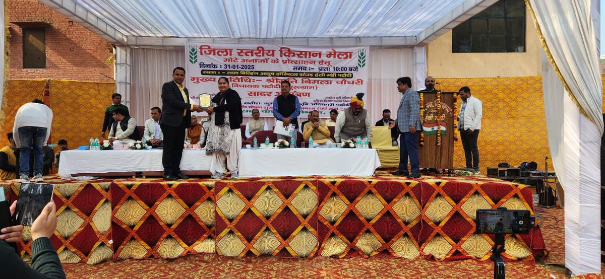 IFFCO Haryana tweet media