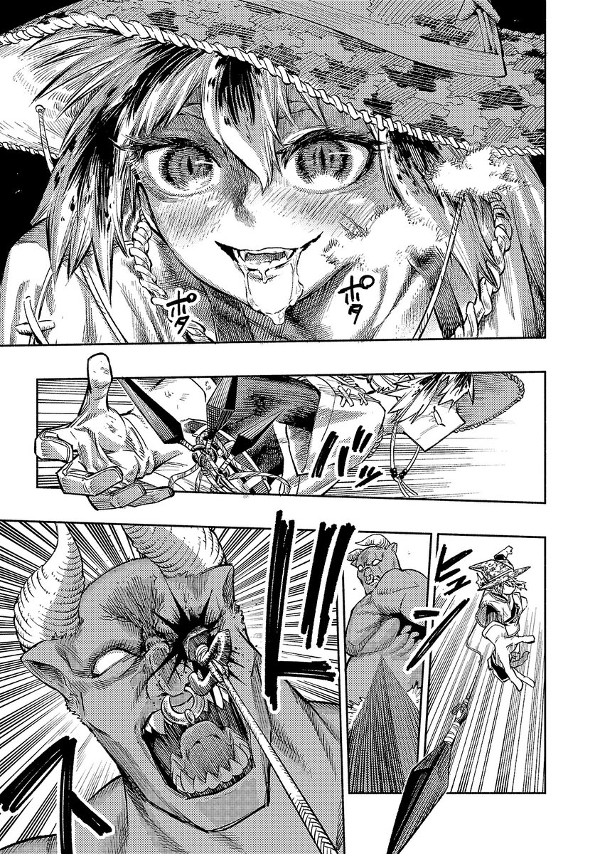 野生児が魔物を狩ってキャンプで食う話(1/5) 