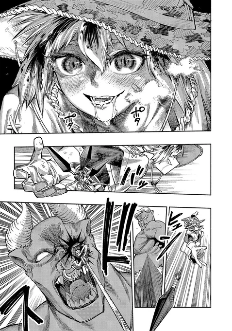野生児が魔物を狩ってキャンプで食う話(1/5) 