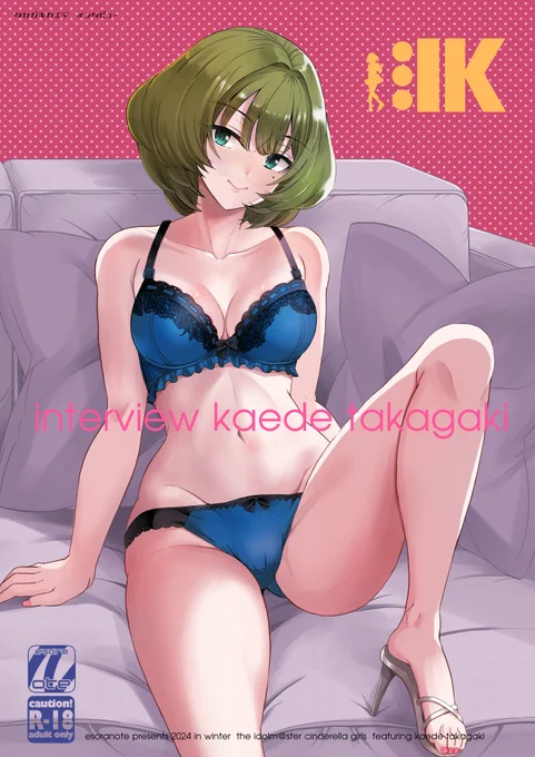 新田弟本と楓さん本の電子配信が始まりました。メロンブックス様でも委託させていただいておりますので併せてよろしくお願いいたします。fanza様:メロンブックス様: 