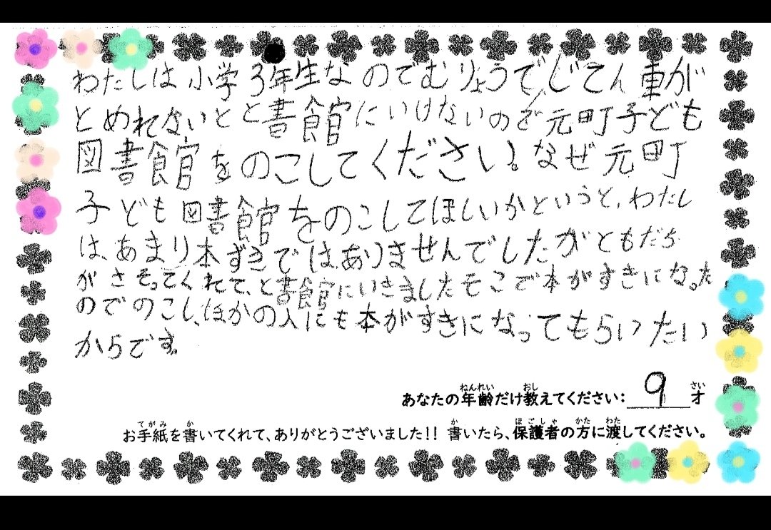 さよなら昨日の私 tweet media