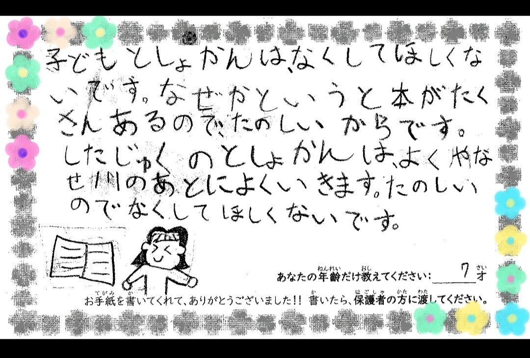 さよなら昨日の私 tweet media