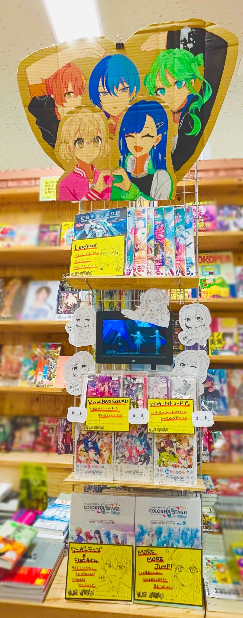 ヴィレッジヴァンガードイオン大野城店 on X: 