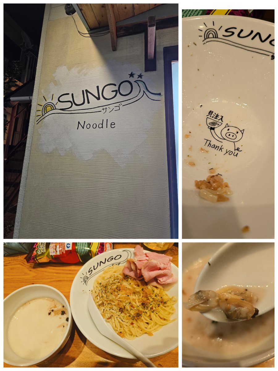 misasuke73's tweet photo. ヒメちゃんとこ顔出してから
SUNGO🍜
私はトリュフのホワイトつけ麺
パスタ食べてるのかって錯覚おこすラーメンでした
鉄板の潮らぁ麺も(*´༥`*)ｳﾏｳﾏ
 #RICECAFE  #らぁ麺SUNGO
 #家から歩いて行ける  #横須賀 https://t.co/ynlcULW3z5