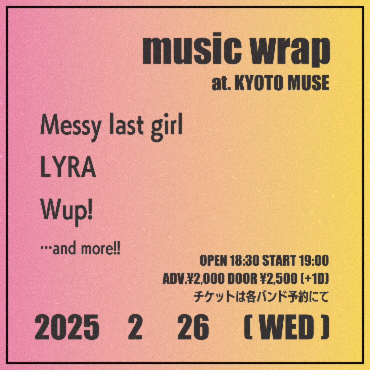KYOTO MUSE (京都MUSE) tweet media