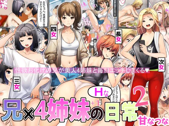 FANZA様にて「種まき」関連作品30%OFFキャンペーン中! 甘なつな作品も全品30%OFF中です🥰🥰🥰
https://t.co/myViop36FU 