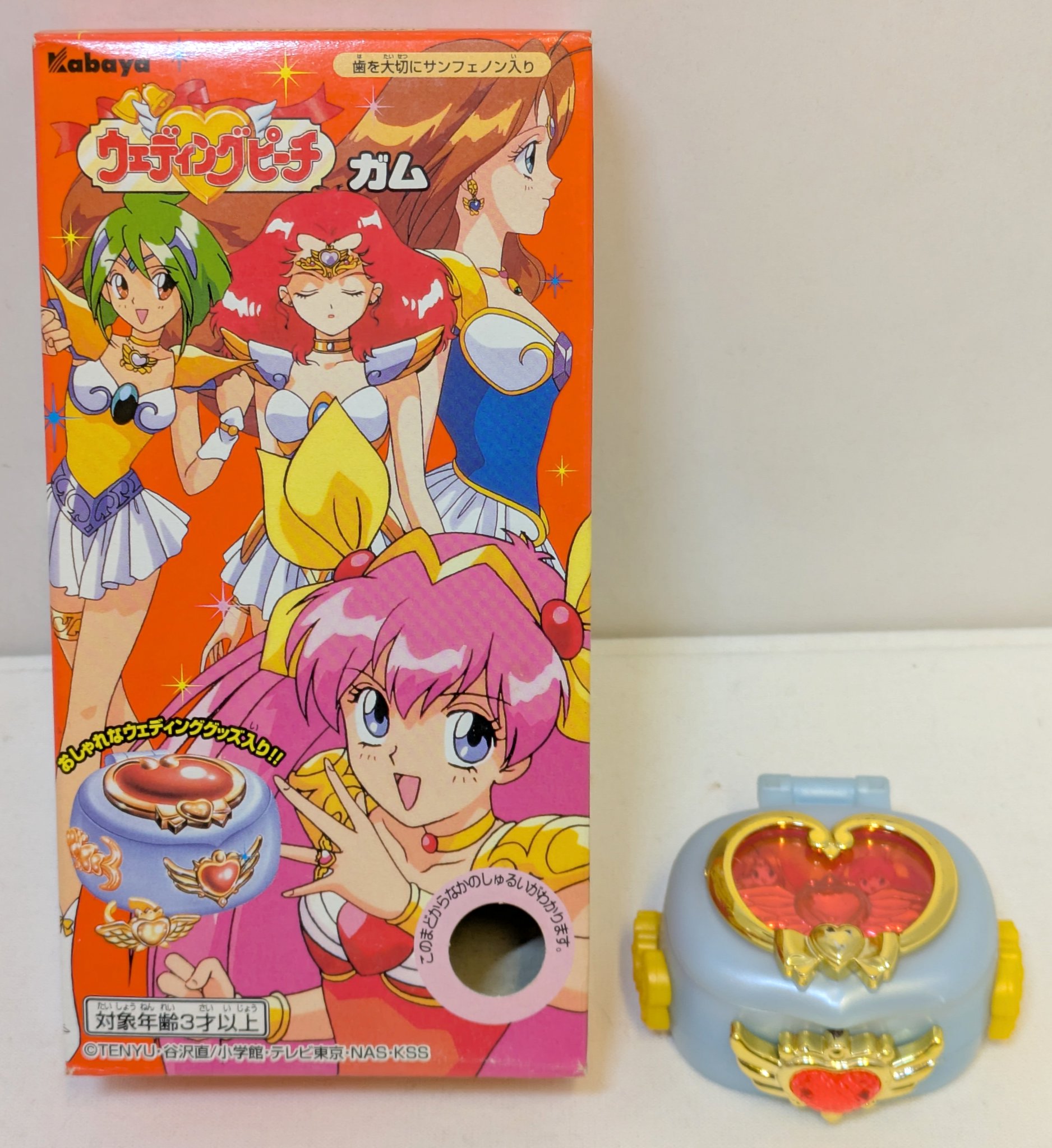 まんだらけgirls toy on X: まんだらけgirls toy on X: