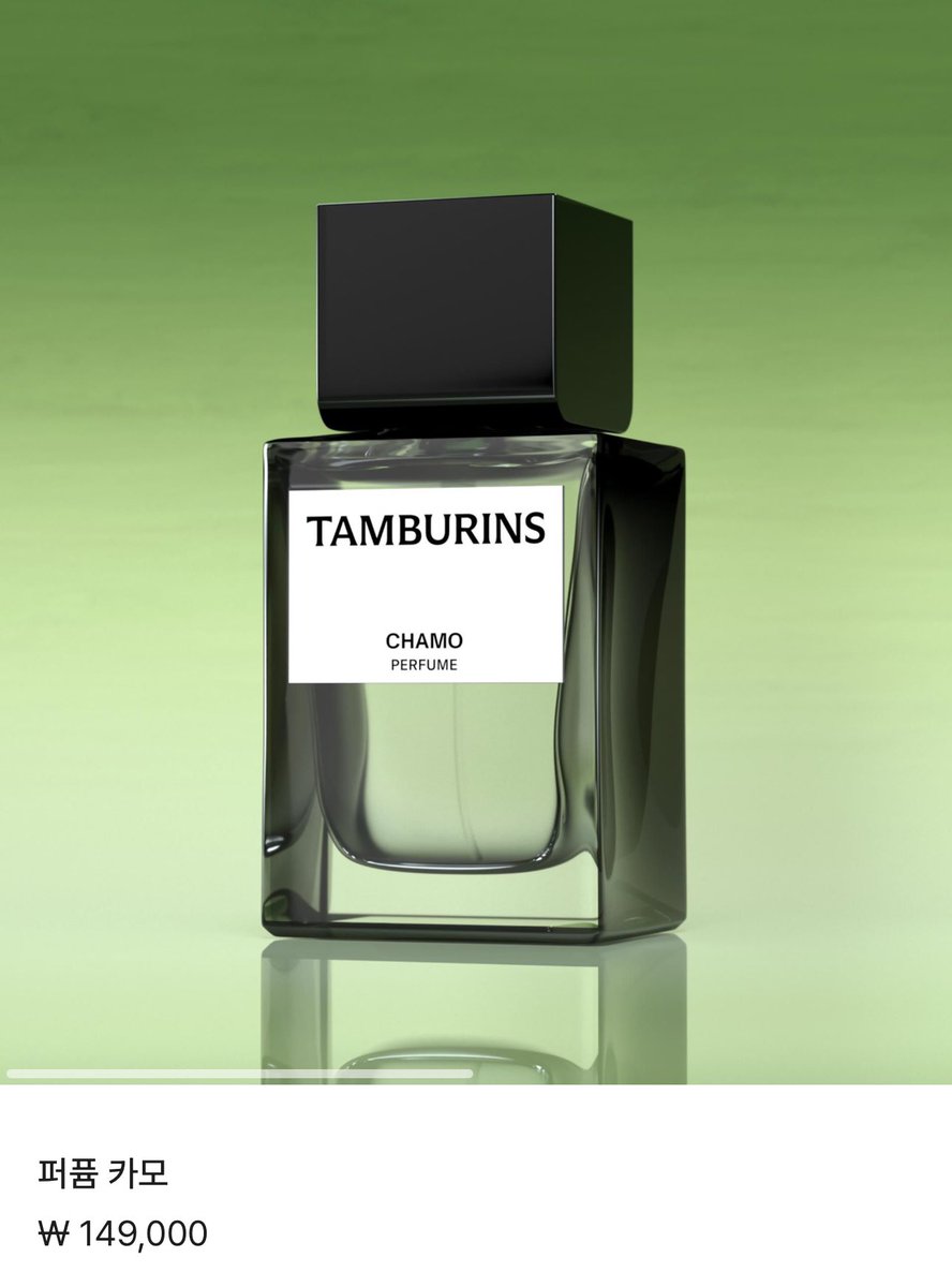 ♡。·˚˚· 성찬 향수 리스트  ·˚˚·。♡

1. 르라보 - 상탈 33 
2. 바이레도 - 블랑쉬
3. 프레데릭 말 - 포트 오브 어 레이디 (포오레)
4. 탬버린즈 - 카모 

겹치는 게 3개나 있길래 향수빠순이로서... 

숑프들의 성공적인 숑민수를 위한 
시향 리뷰 해보께요 !!! 

#성찬 #SUNGCHAN