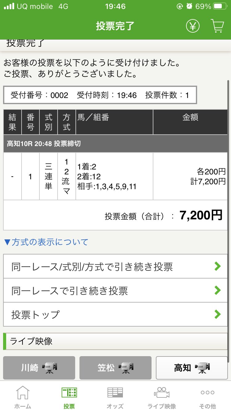 ちゅうれん on X: 