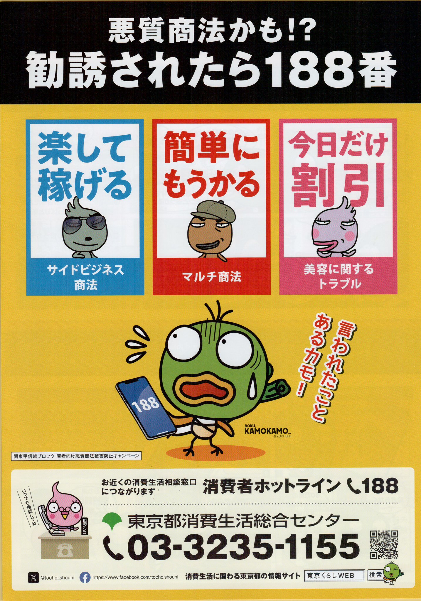 商法の争点 増刊 商法の争点 1 (ジュリスト増刊 法律学の争点シリーズ 4-1