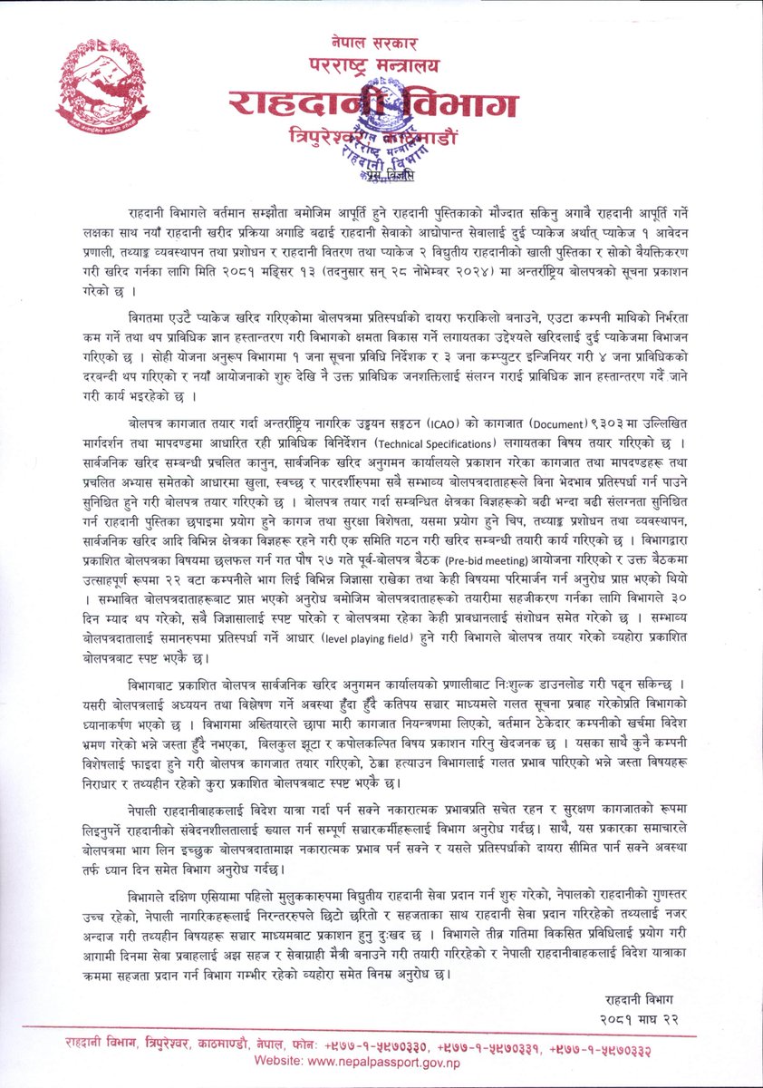 Press Release