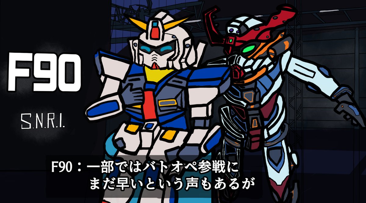久しぶりのバトオペクソイラストです。
ジークアクス君バトオペに実装してほしいなぁ！
Steam版に来てもおかしくないし、オルタナティブ系参戦アンケート次第（？）でプレステ版に来てくれないかなぁ！
#ジークアクス　#バトオペ２