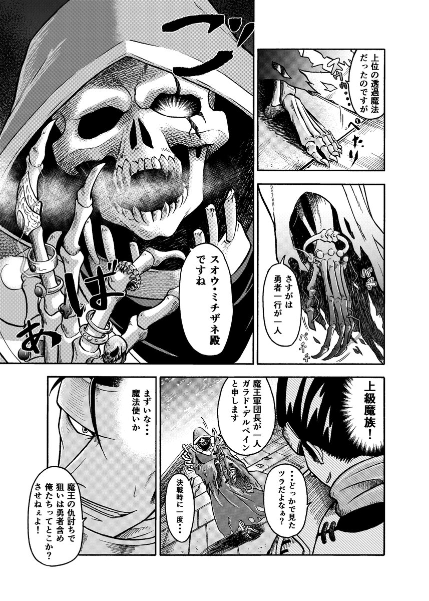 #2月になったのでフォロワーさんに自己紹介しようぜ 
エッチな漫画から
ロボから
モノクロから
カラーから・・・ 