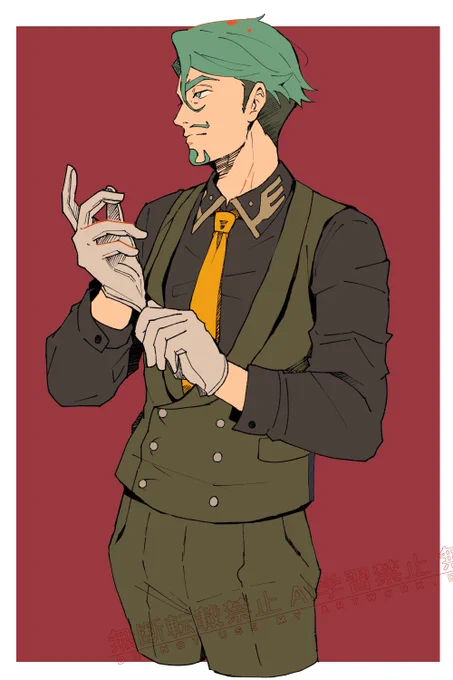 緑のおじさん 