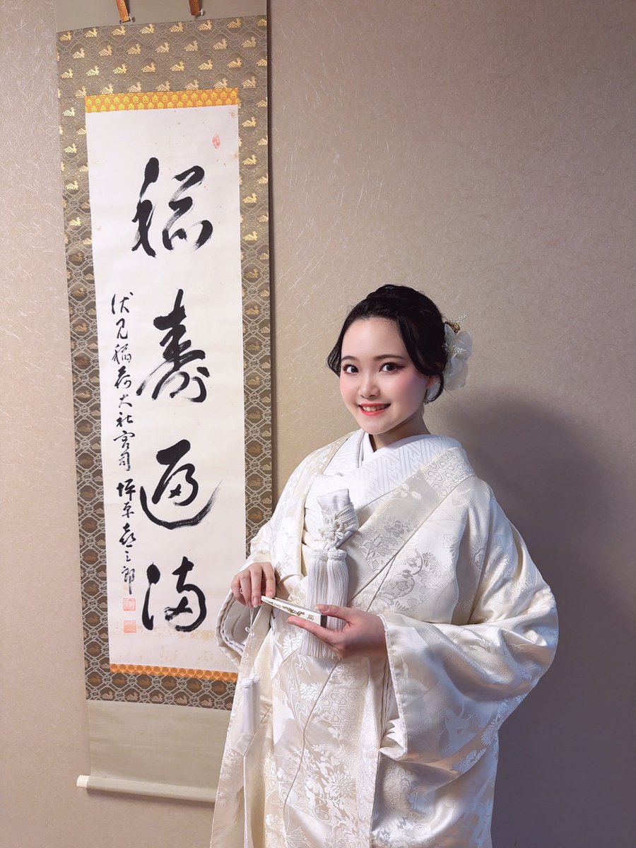 yuyu_2012_2_22's tweet photo. #池尻稲荷神社  #狐の嫁入り  🦊

2月2日、めでたく終了いたしました。

初めての体験をさせていただきました！

なかなかできない模擬結婚式。
豆まきは全然遠くに飛ばなくて難しかったです…😂

次に白無垢を着るのは本当に結婚する時でしょう…出来るかな？笑笑

ご来社ありがとうございました！ https://t.co/kOpfYdgBHb