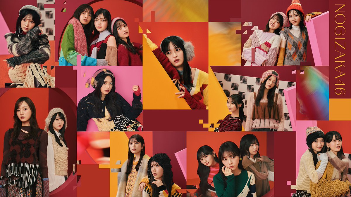 乃木坂46 #うたコン 出演しました✨ ＼ 与田祐希センター曲「懐かしさ