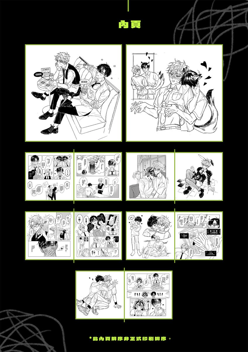 eyyy_hotface's tweet photo. ⭐️CWT69新刊【IVAN x Till 塗鴉本】
把過往的塗鴉整理起來~~
是輕輕的小塗鴉本，另外可以加購❤️R18愛愛小卡❤️(須出示證件)。
通販：https://t.co/5CoJci3wrM
#ivantill #alienstage #에이스테 #異星舞台 https://t.co/7hQTd1EQKP