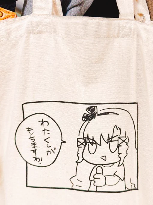 漫画家ですと答えると、その絵も描かれたんですか?って聞かれる
これはサロメ嬢が描いたサロメ嬢です 
