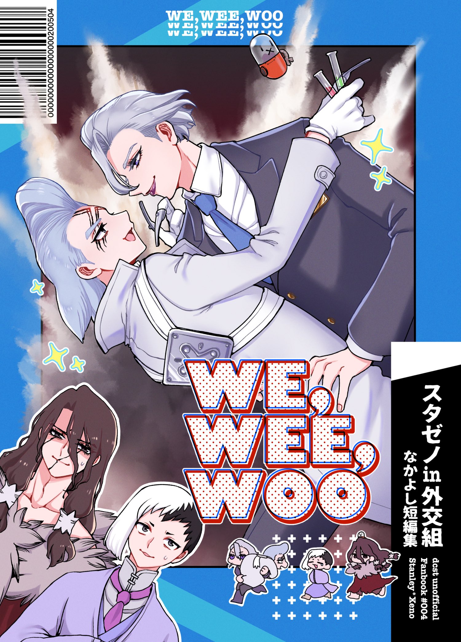かずぽんさま まとめ ✂️まえよん周年配信で久しぶりのアツクラわちゃわちゃムード