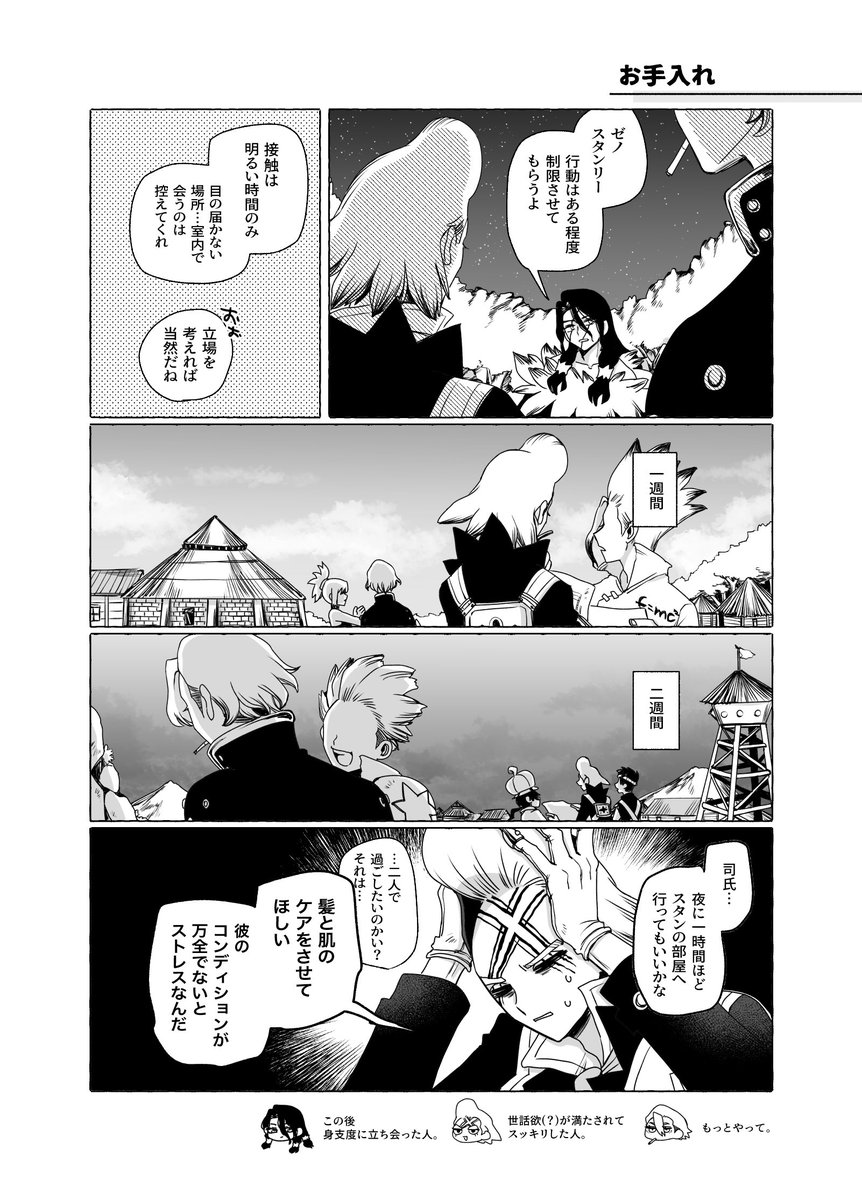 新刊サンプル】 2/9 VALENTINE ROSE FES 2025.. | 本田(マ) さんの