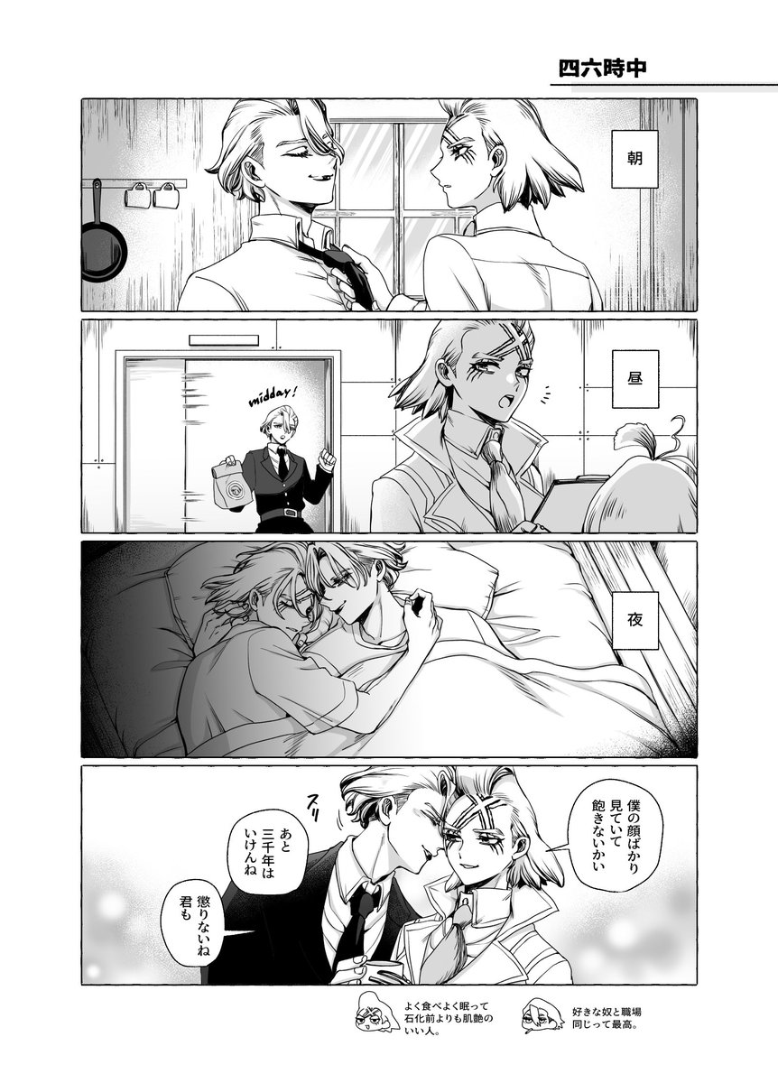 新刊サンプル】 2/9 VALENTINE ROSE FES 2025.. | 本田(マ) さんの