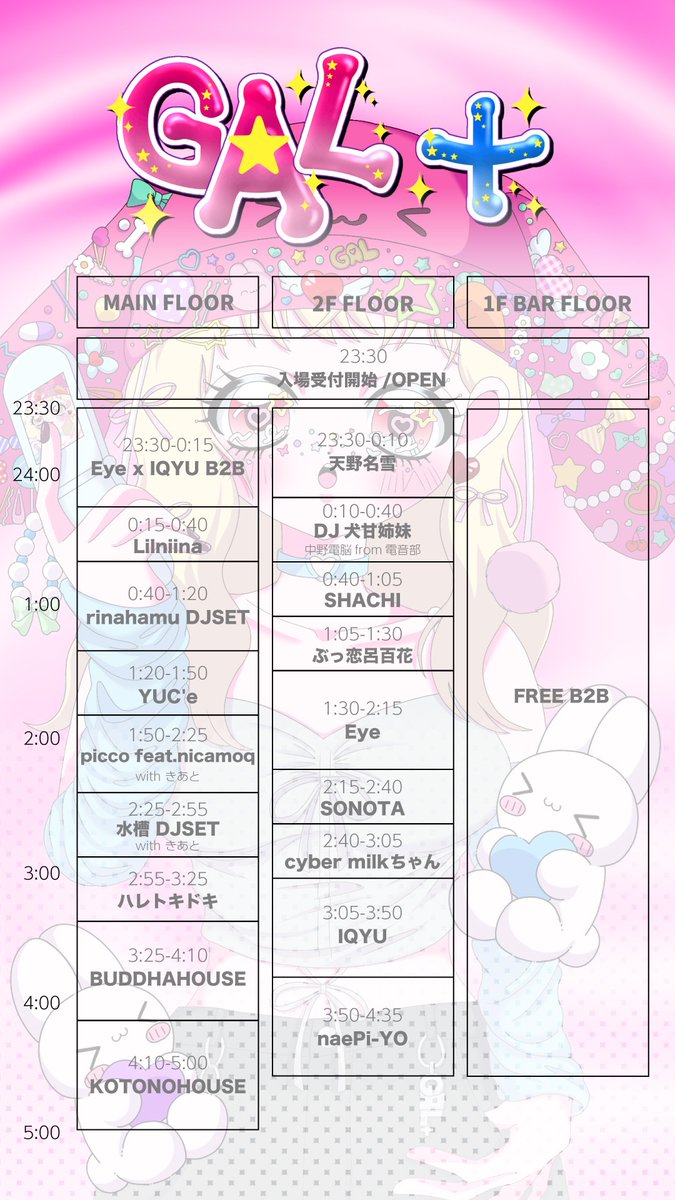 clubasia|CLUB tweet media