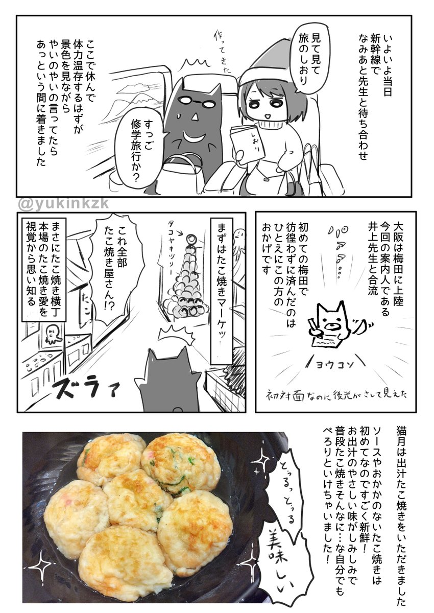 (2/4) 