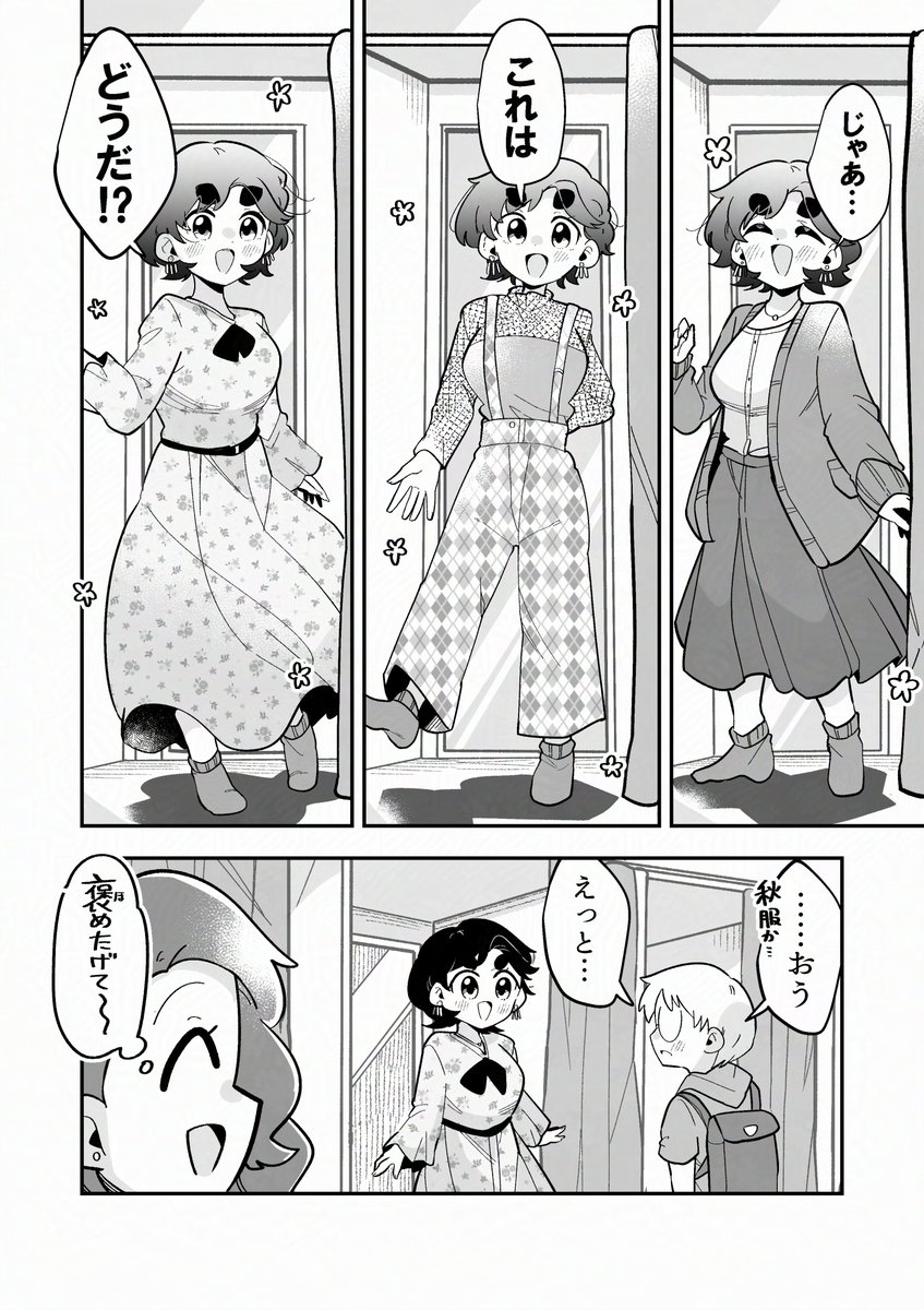 2/4 