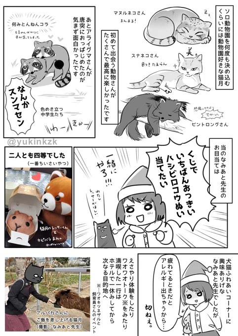 (3/4) 