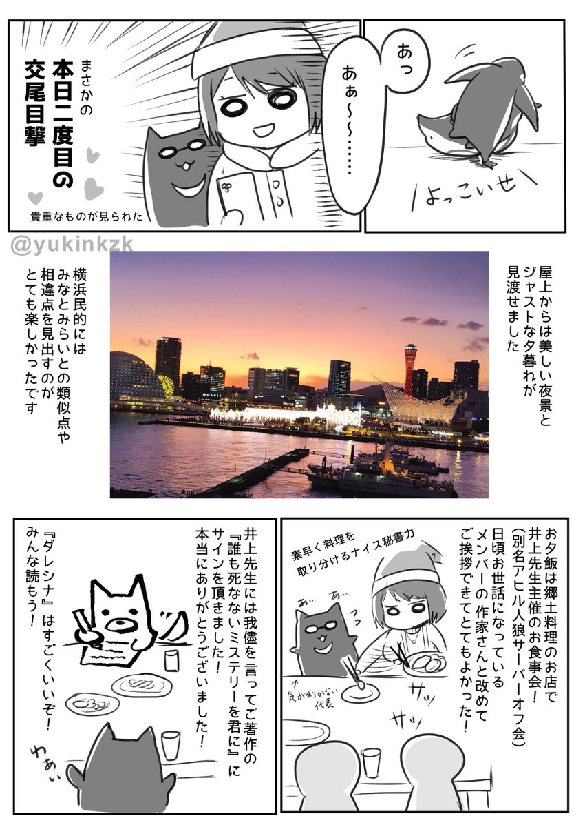 (4/4) 