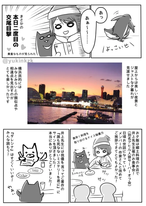 (4/4) 