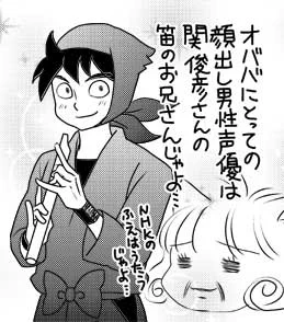 PASH!カットフォルダを漁ってみたら、綾滝だけじゃなく土井半助も描いてました(笑)そう、私にとっての関さんはジリオンのJJであり、顔出し声優として笛のお兄さんなんですよ… 